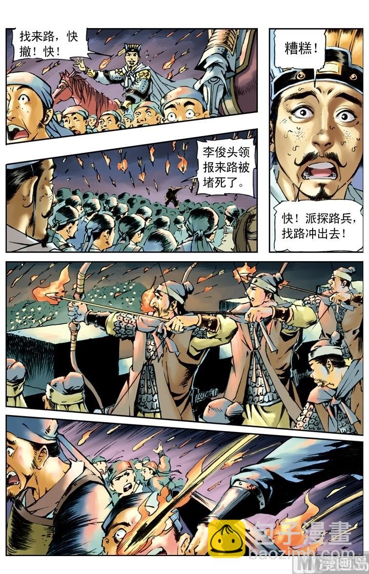 第166话-第163话