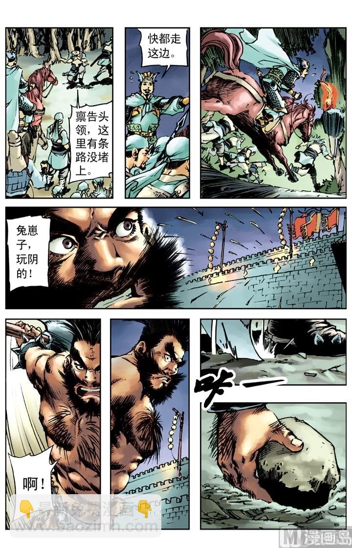 第166话-第163话