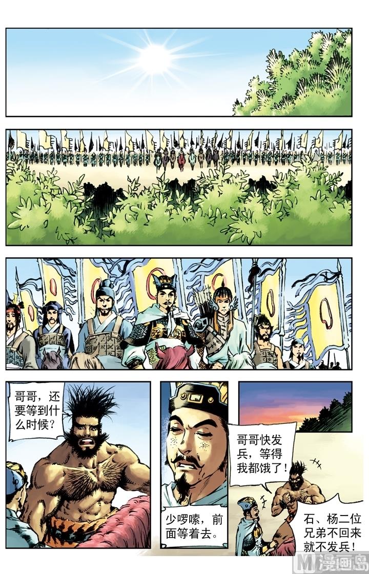 第166话-第163话