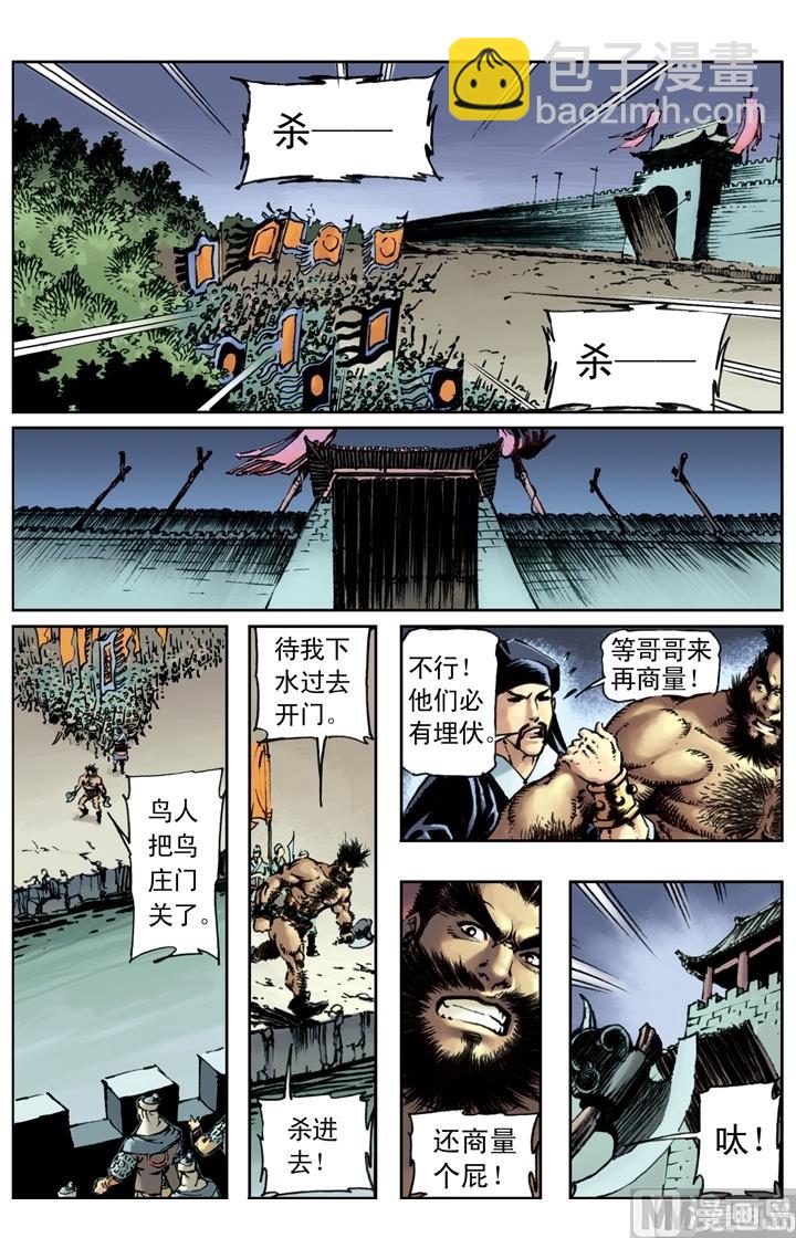 第166话-第163话