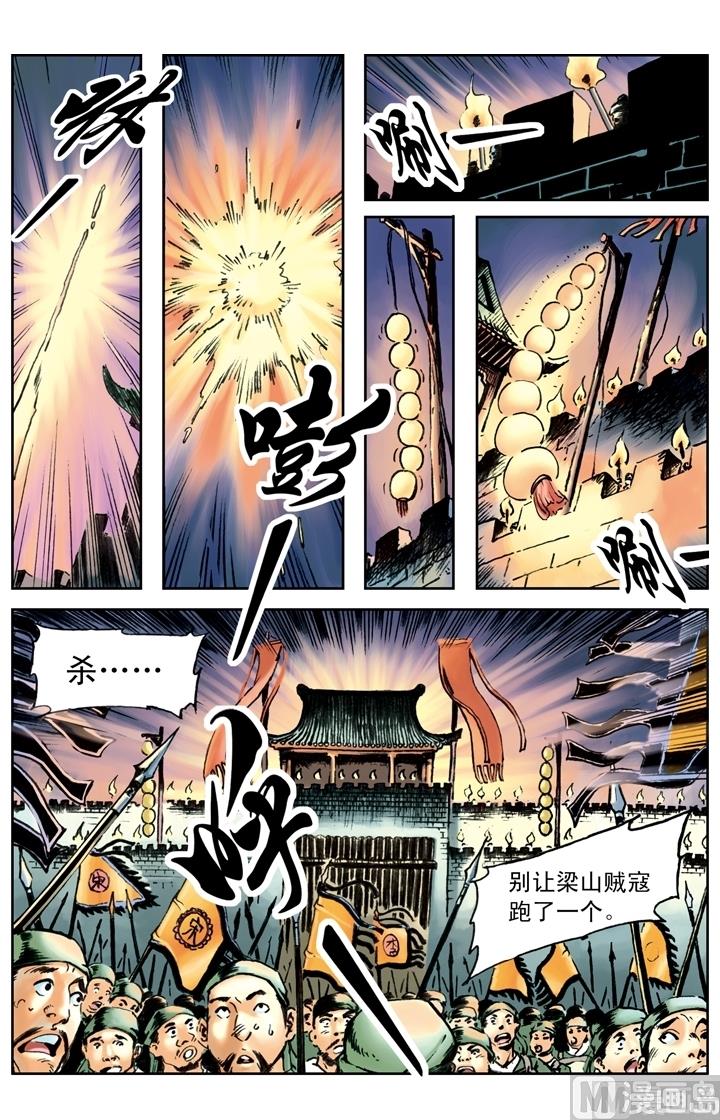 第166话-第163话