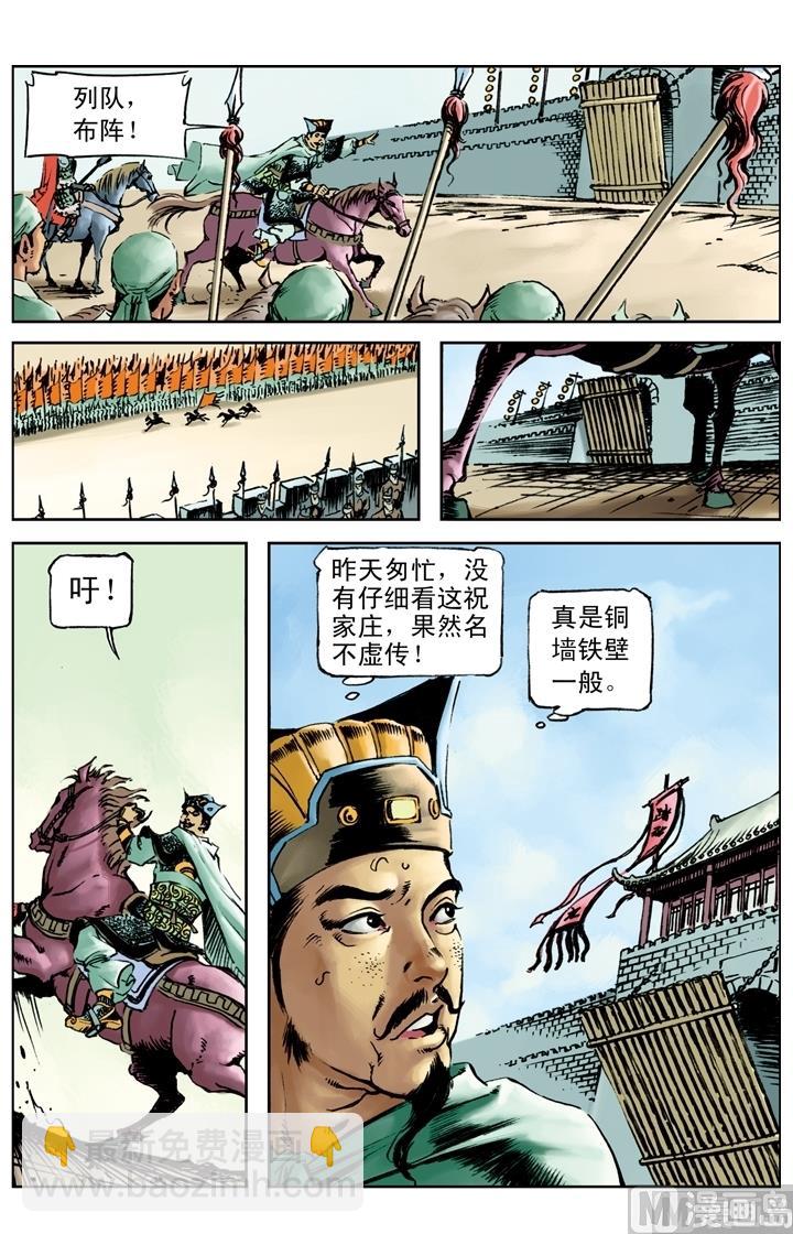 第168话-第165话