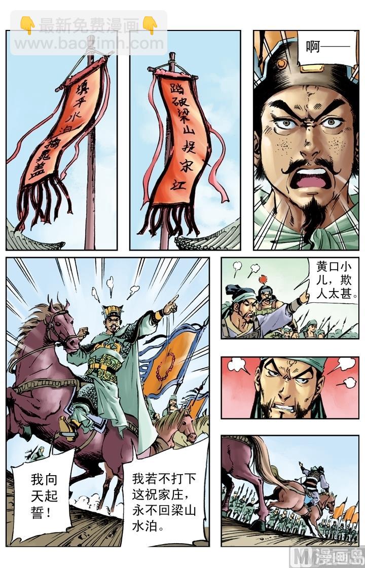 第168话-第165话