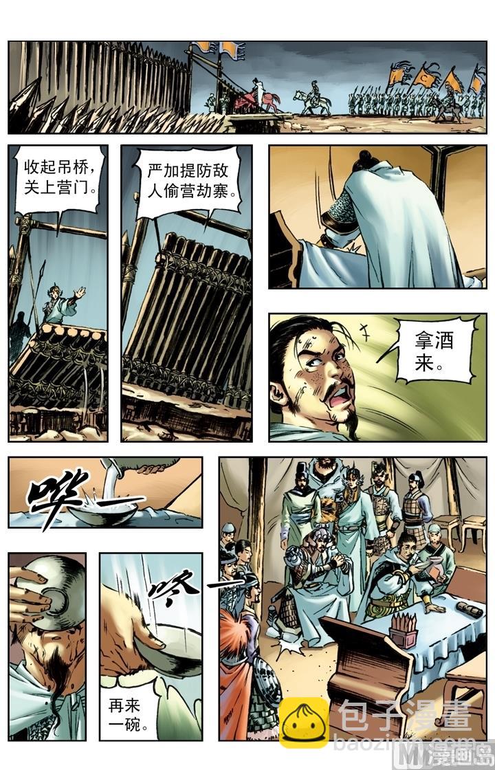 第168话-第165话