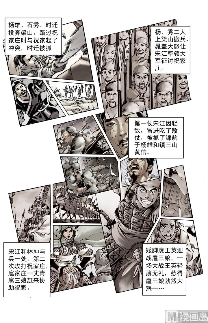 第170话-第167话