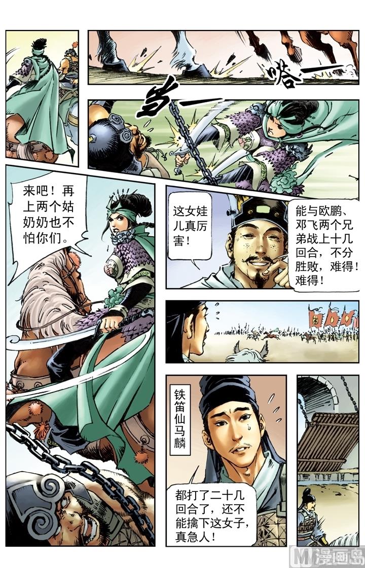 第170话-第167话