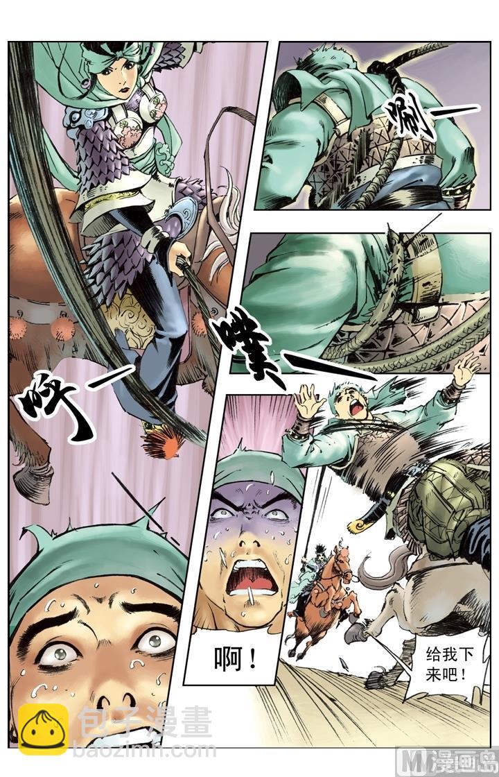 第170话-第167话