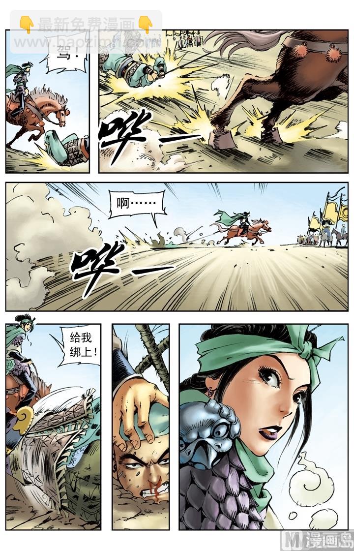第170话-第167话