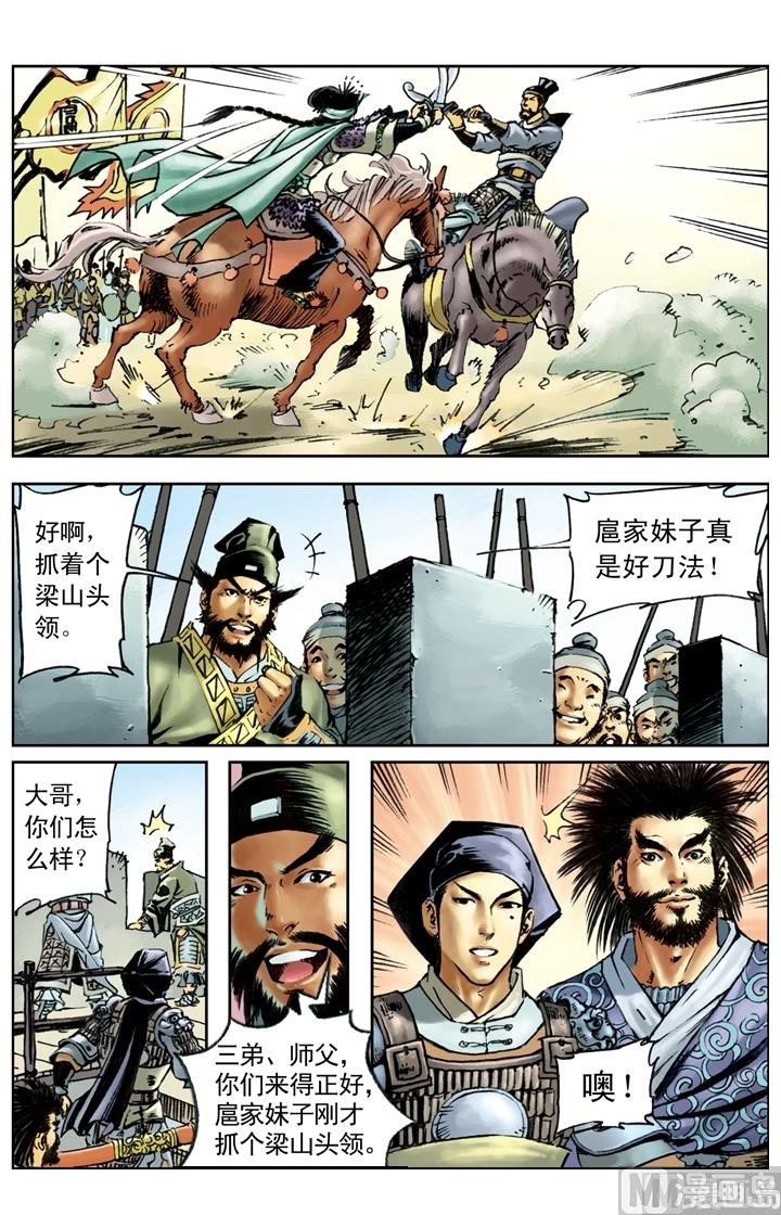 第170话-第167话