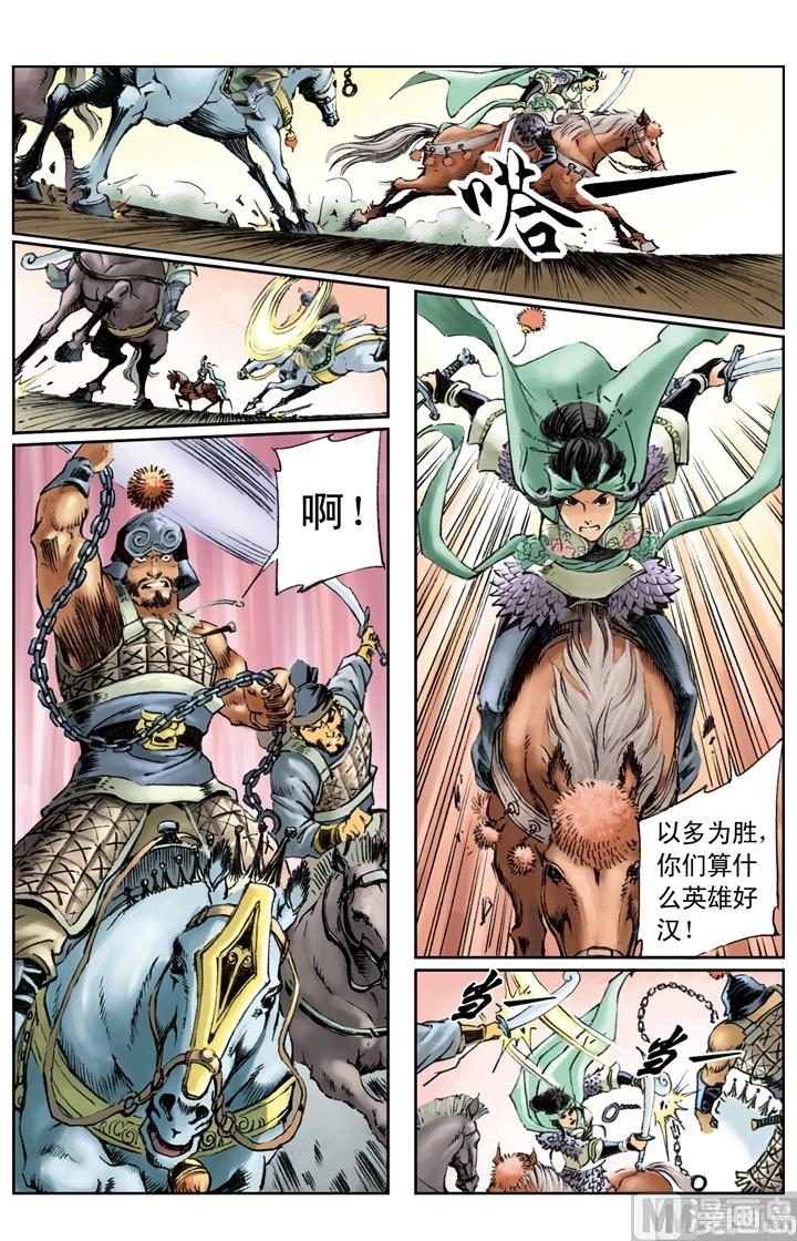 第170话-第167话