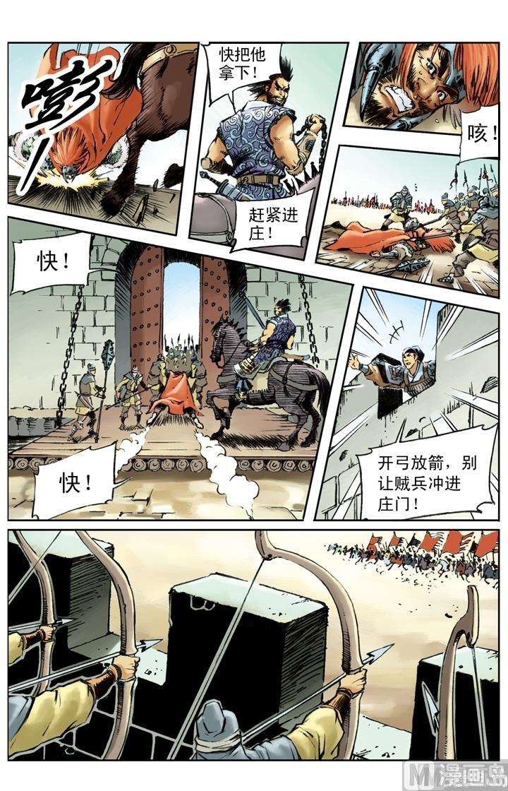 第172话-第169话