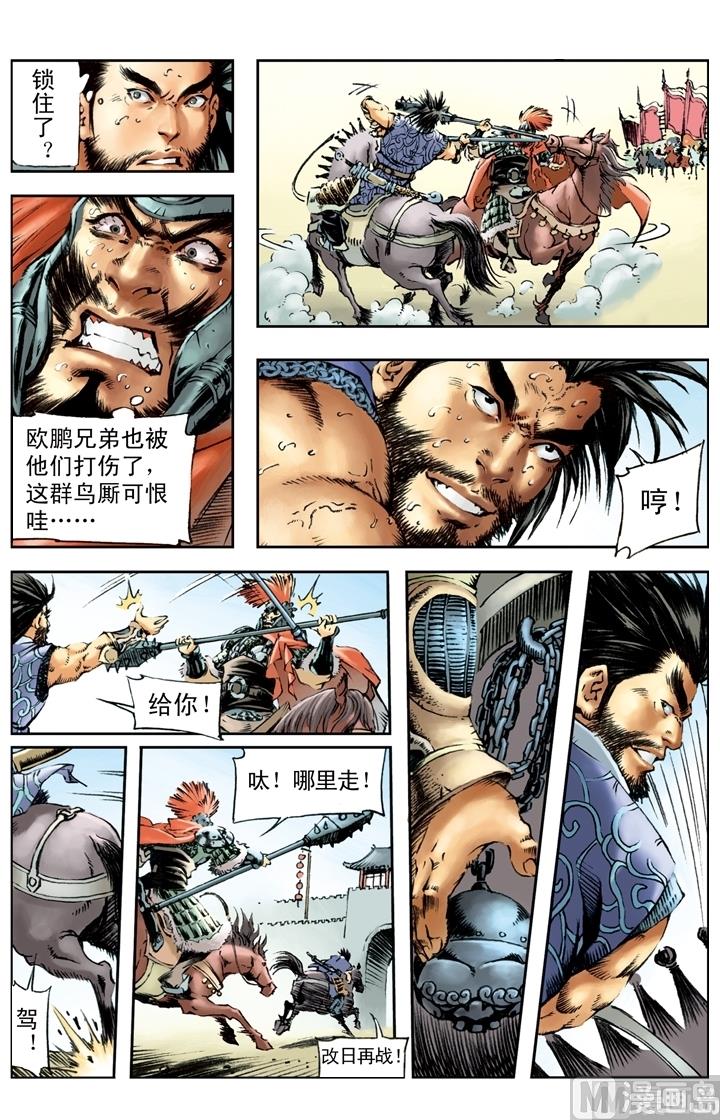 第172话-第169话