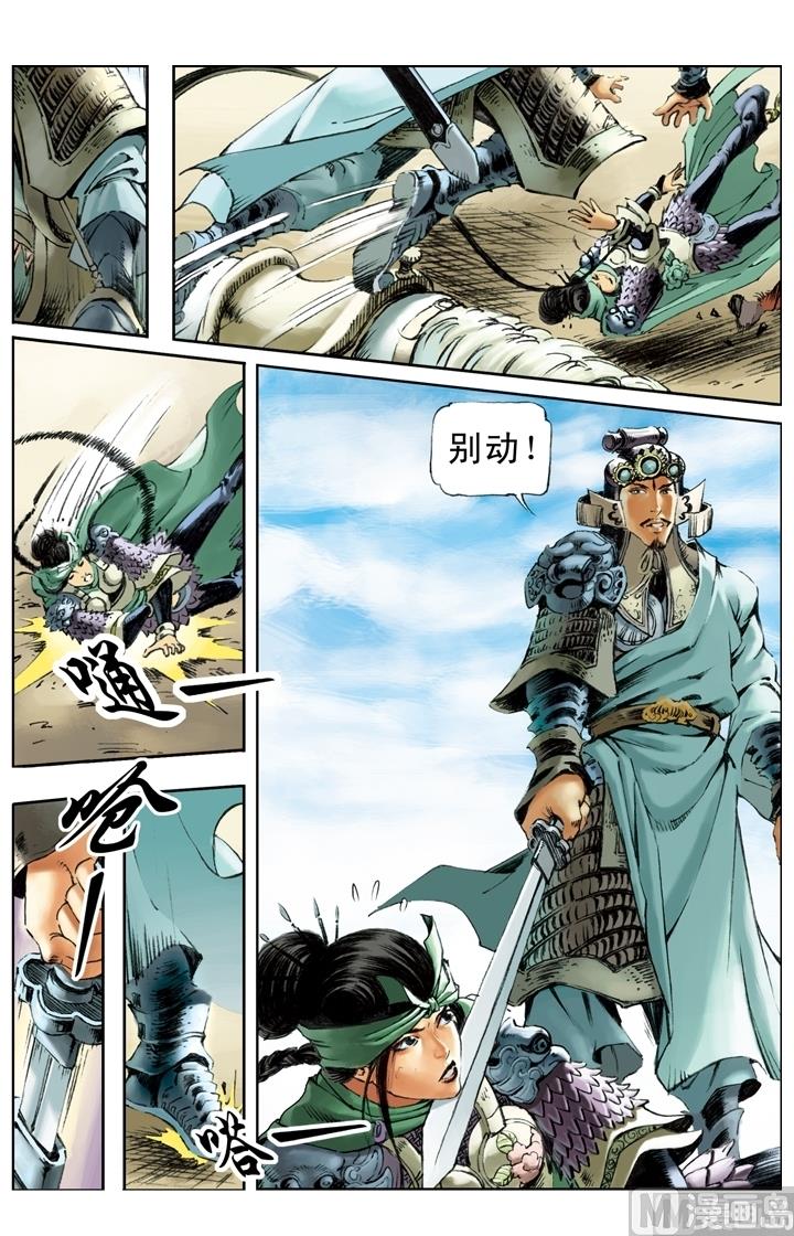 第174话-第171话