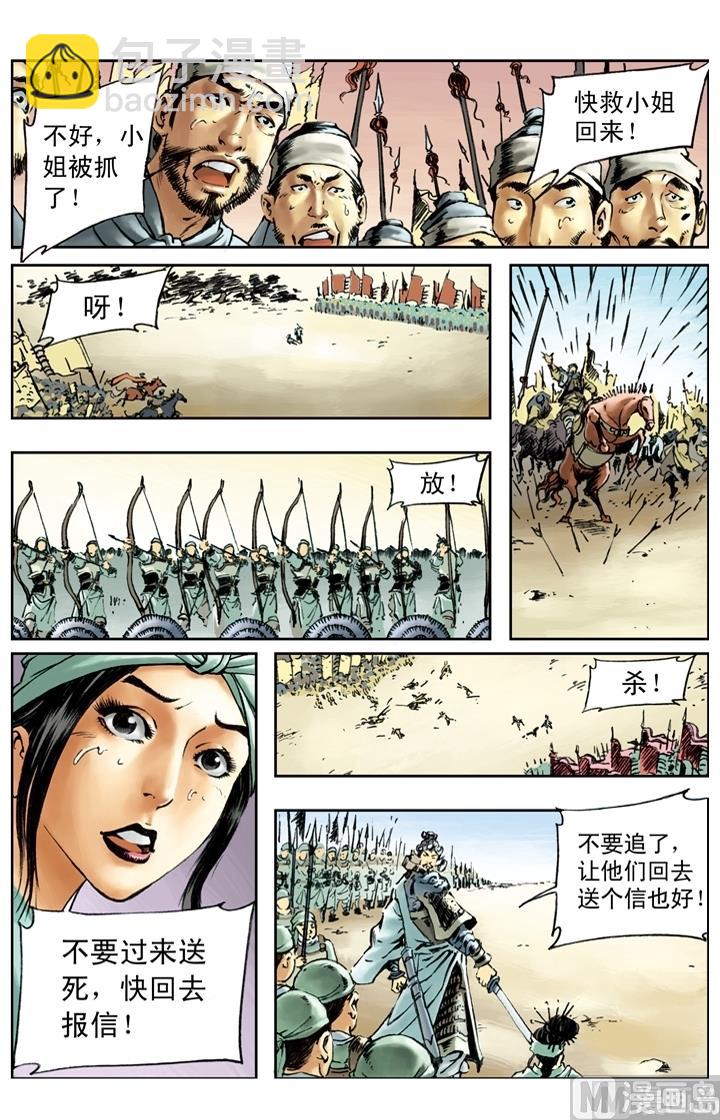 第174话-第171话