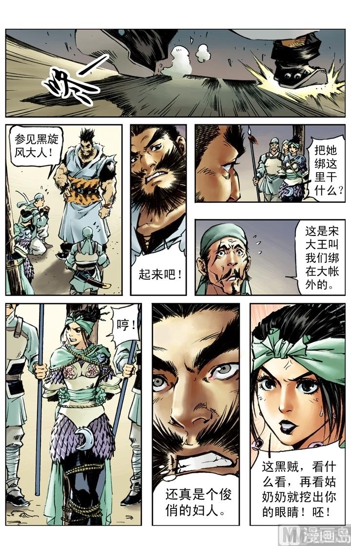 第174话-第171话