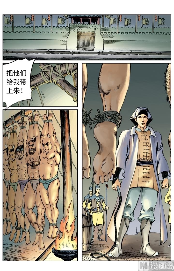 第174话-第171话