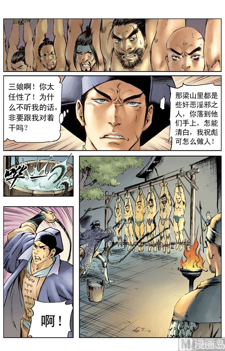 第174话-第171话