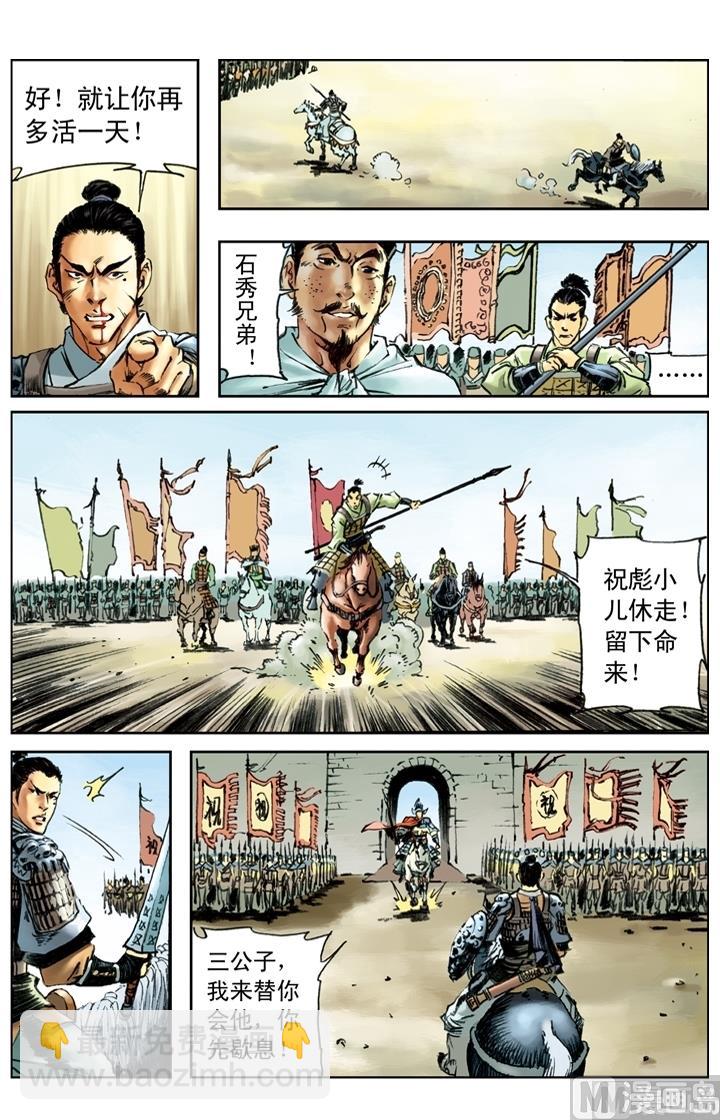第176话-第173话