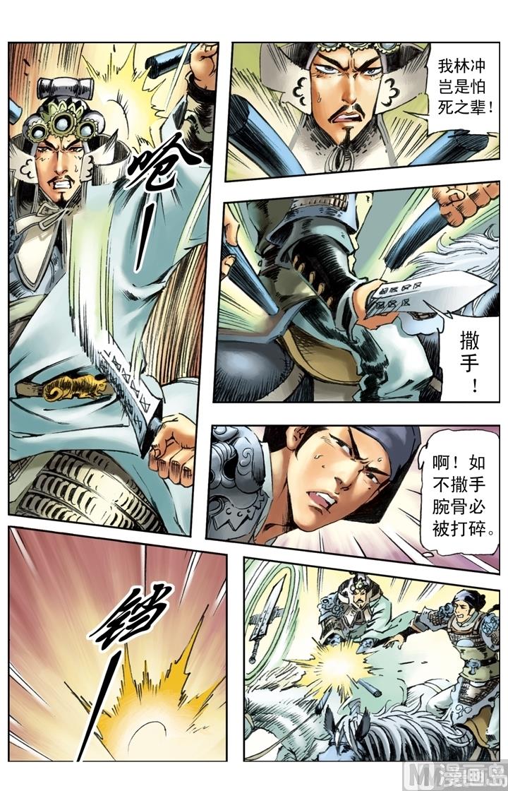 第176话-第173话