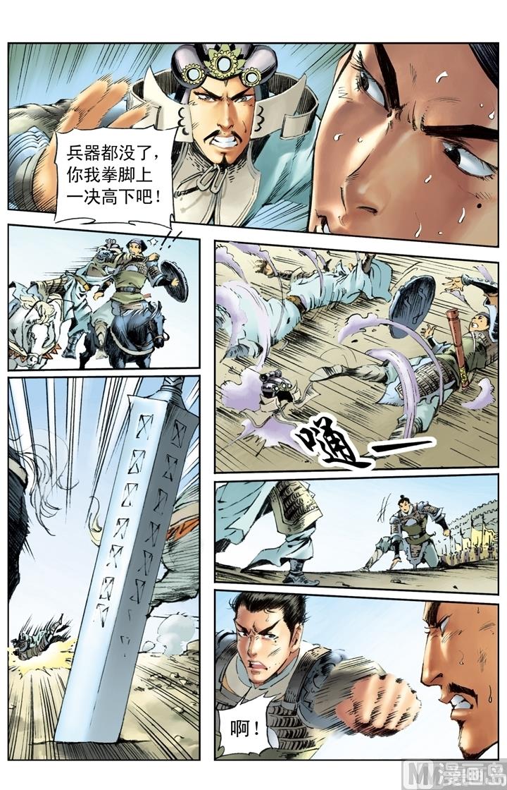 第176话-第173话