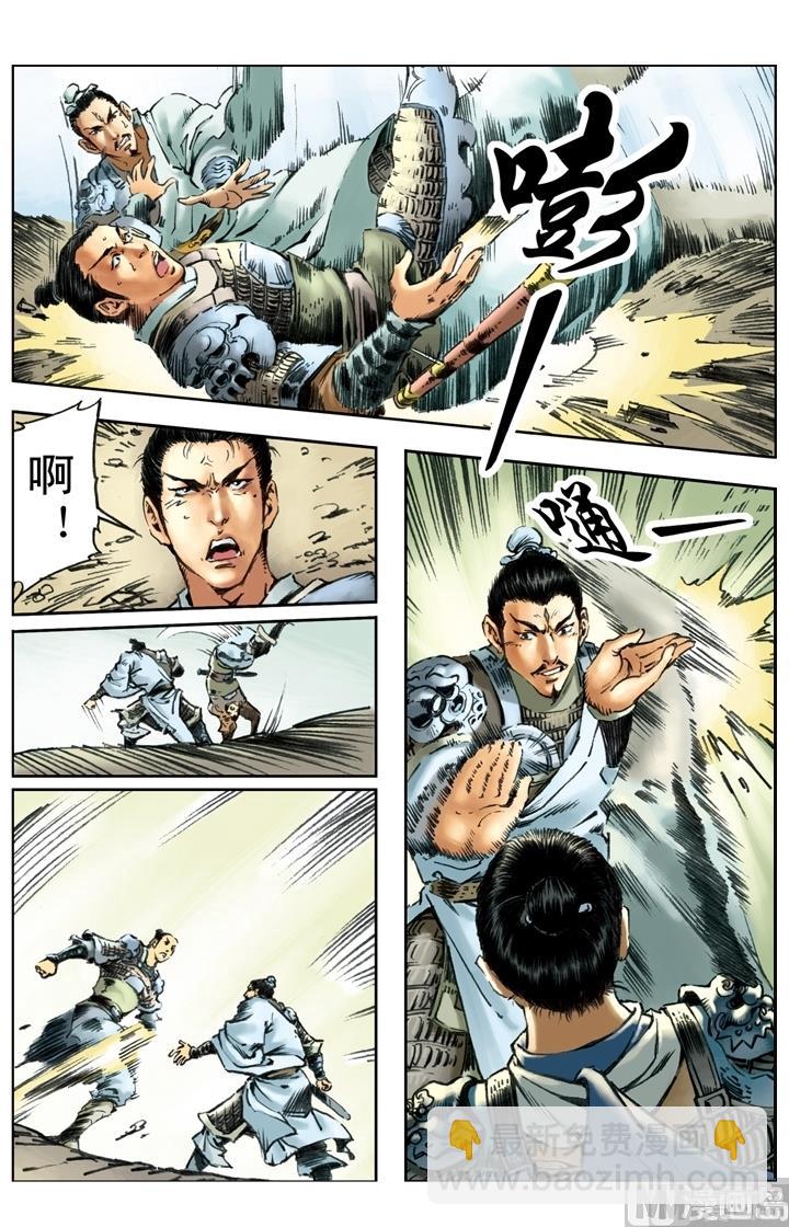第176话-第173话
