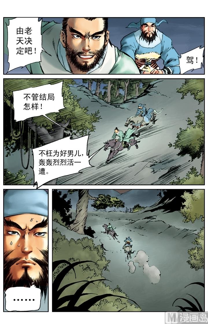 第178话-第175话