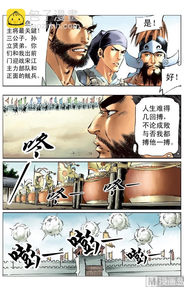 第178话-第175话