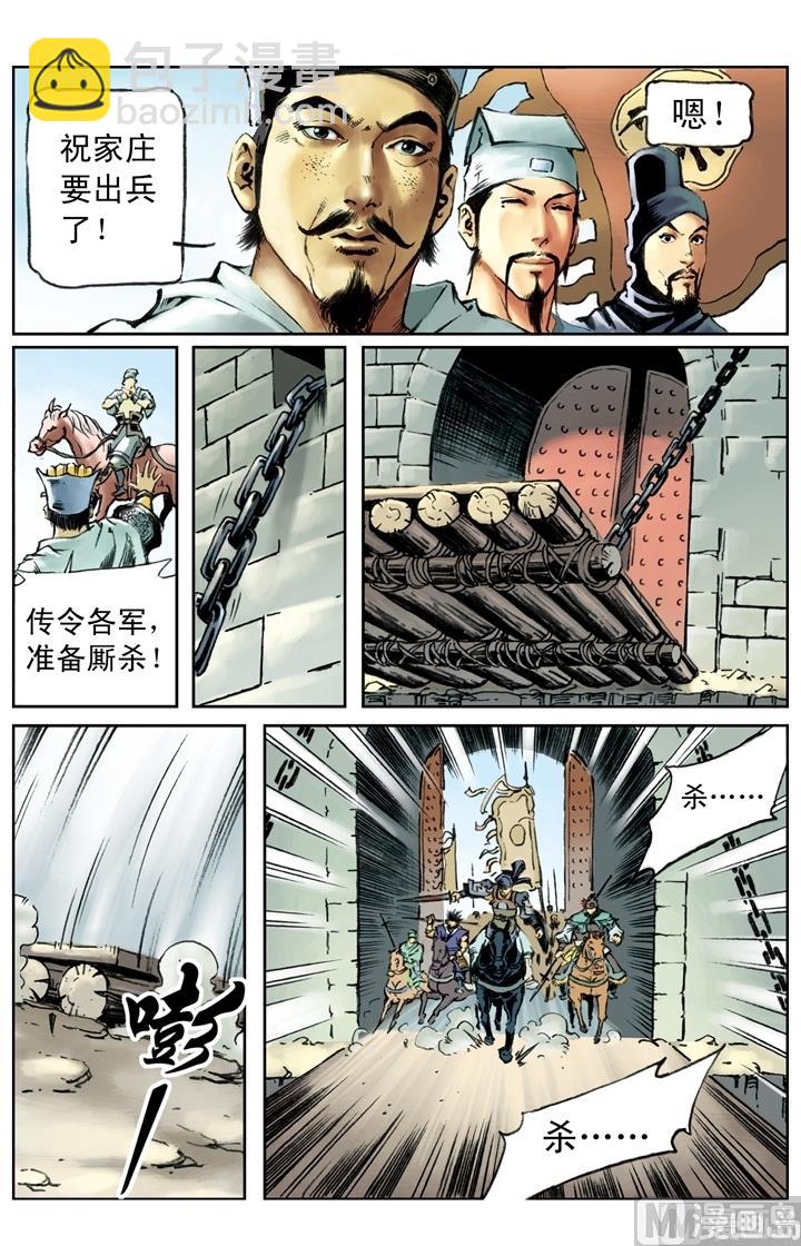 第178话-第175话
