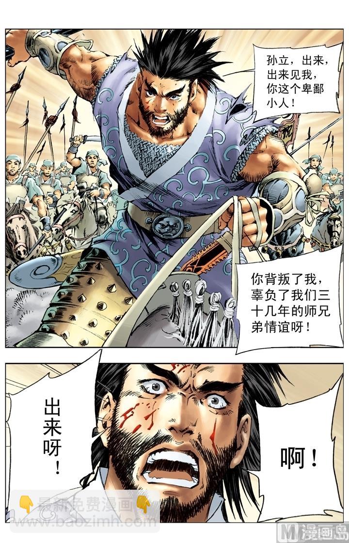 第180话-第177话