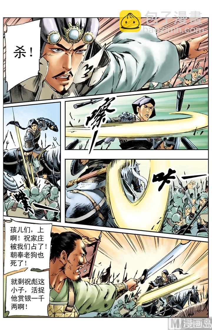 第180话-第177话