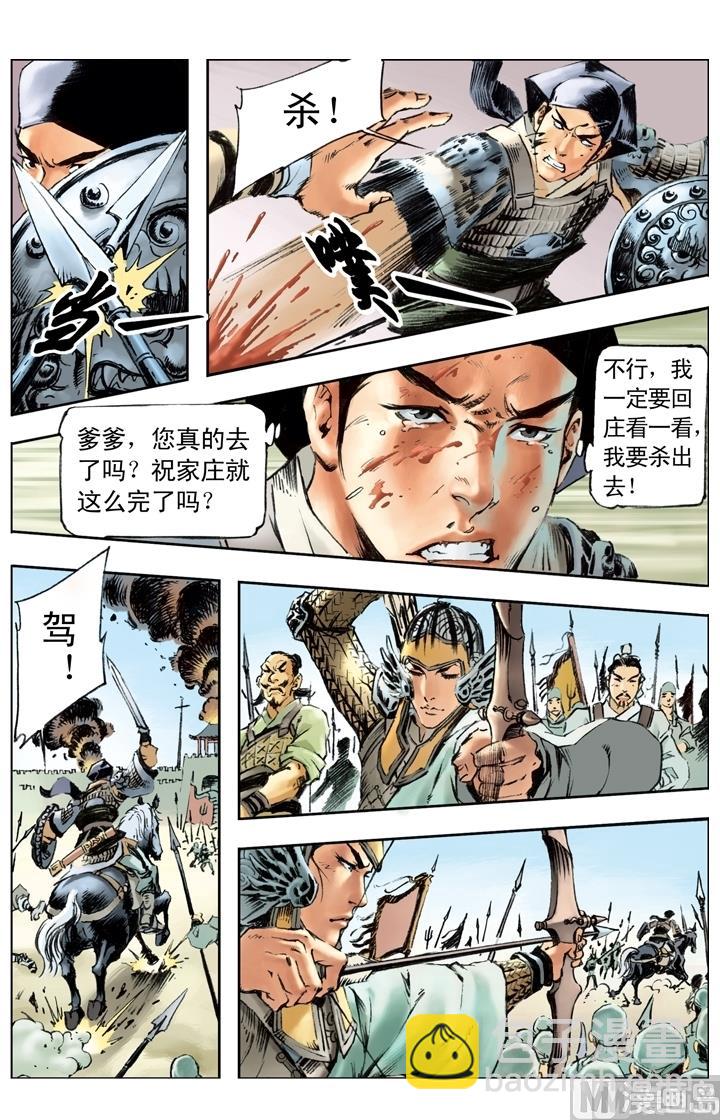第180话-第177话