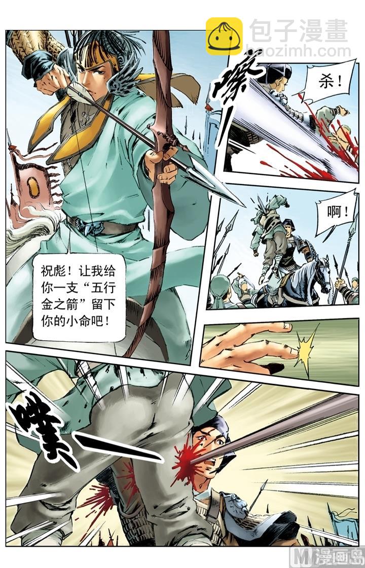 第180话-第177话