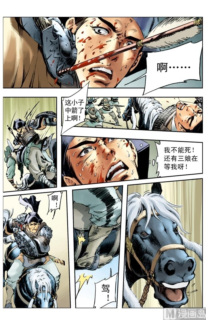 第180话-第177话