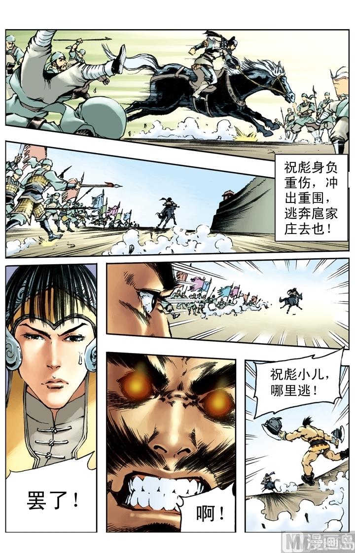 第180话-第177话