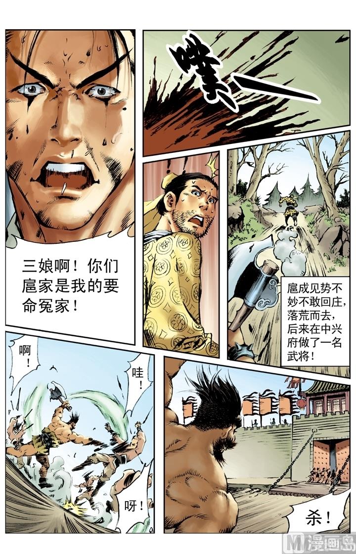 第182话-第179话