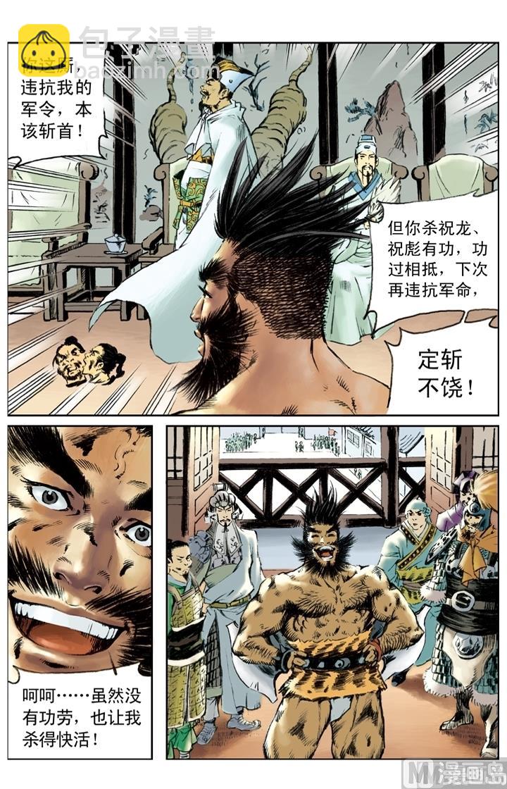 第182话-第179话