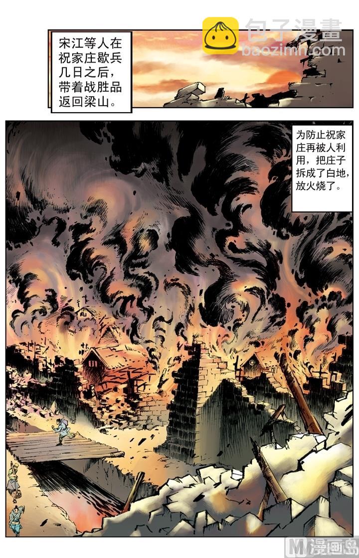 第182话-第179话