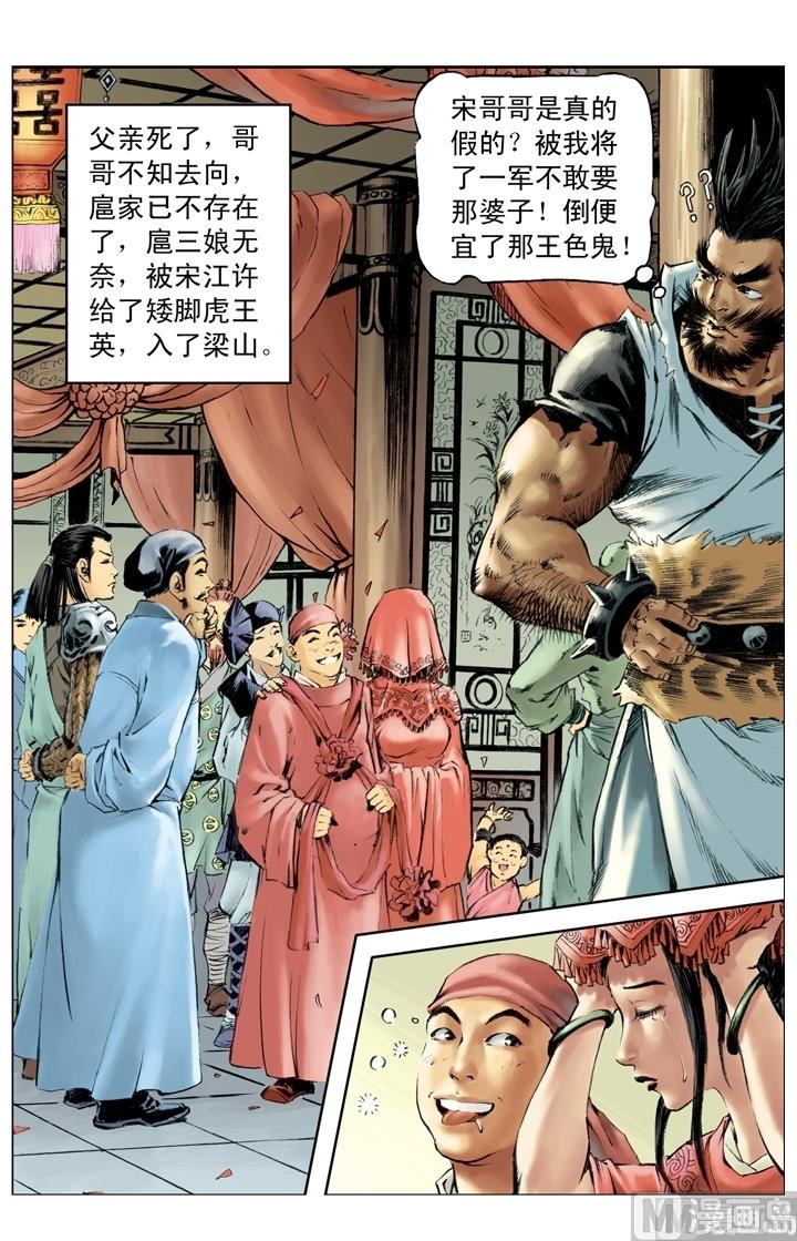 第182话-第179话