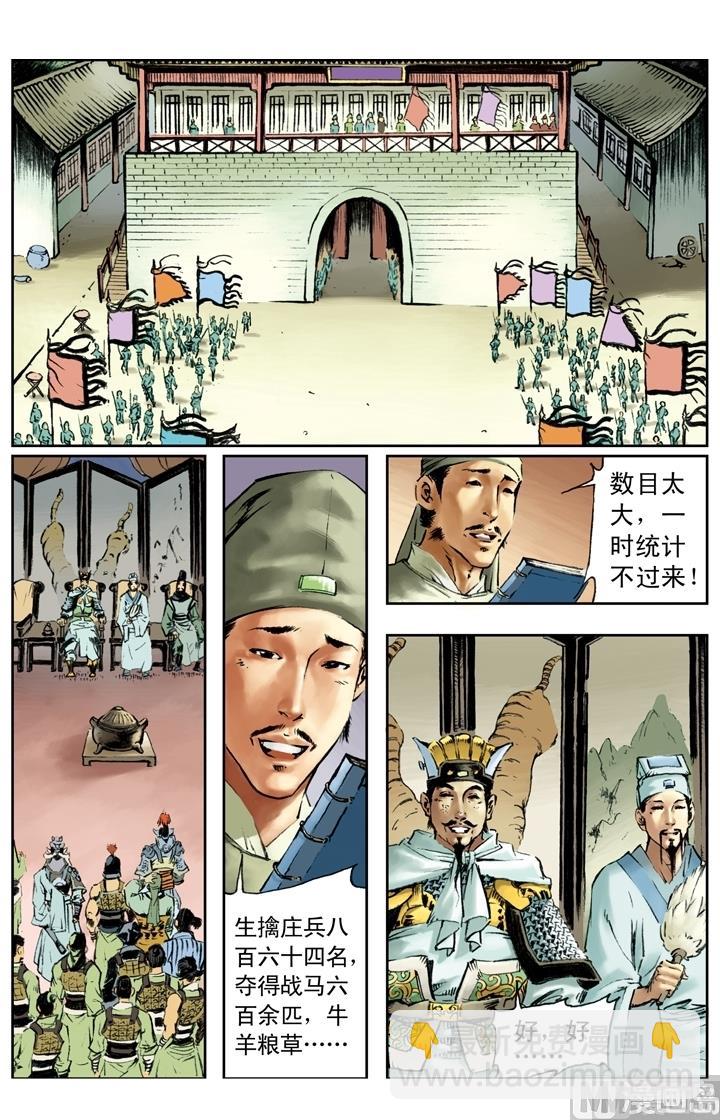 第182话-第179话