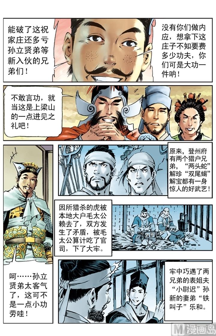 第182话-第179话