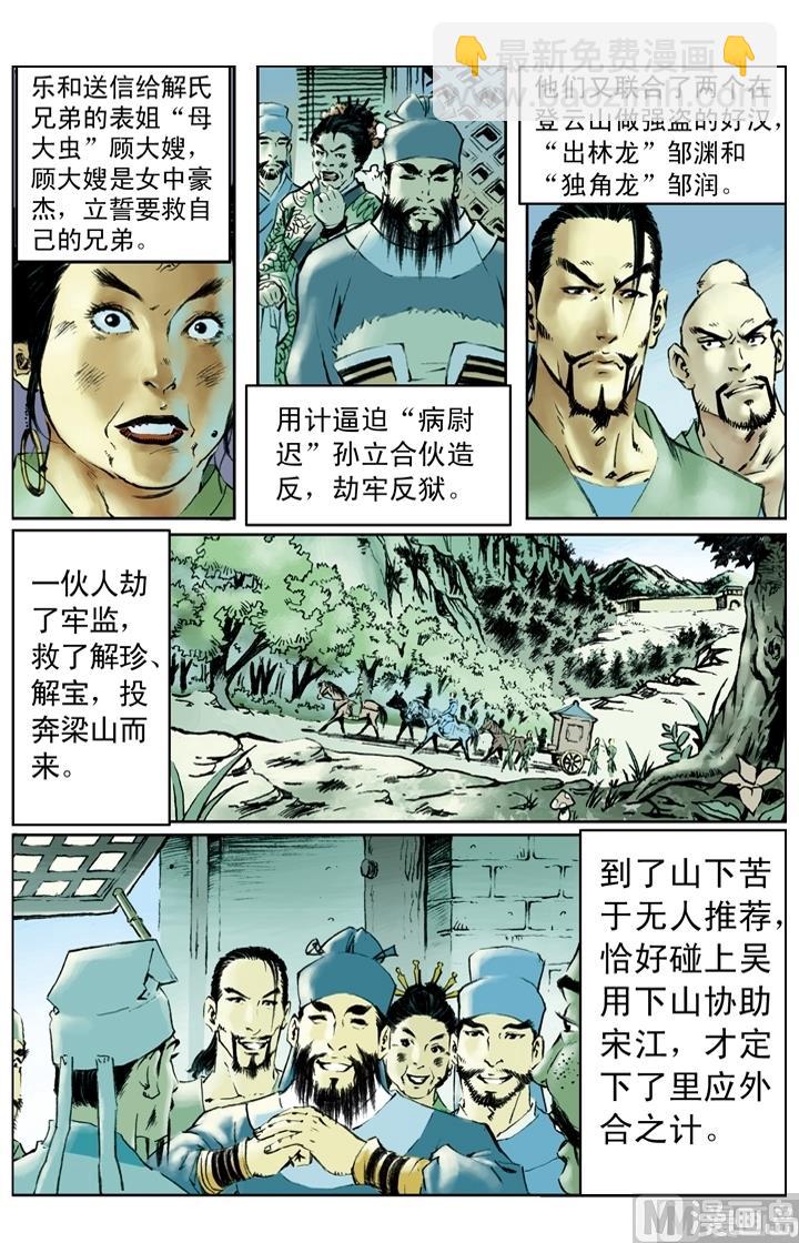 第182话-第179话
