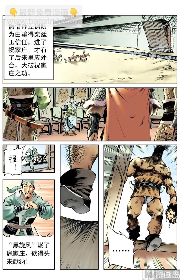 第182话-第179话