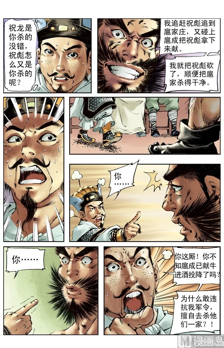 第182话-第179话