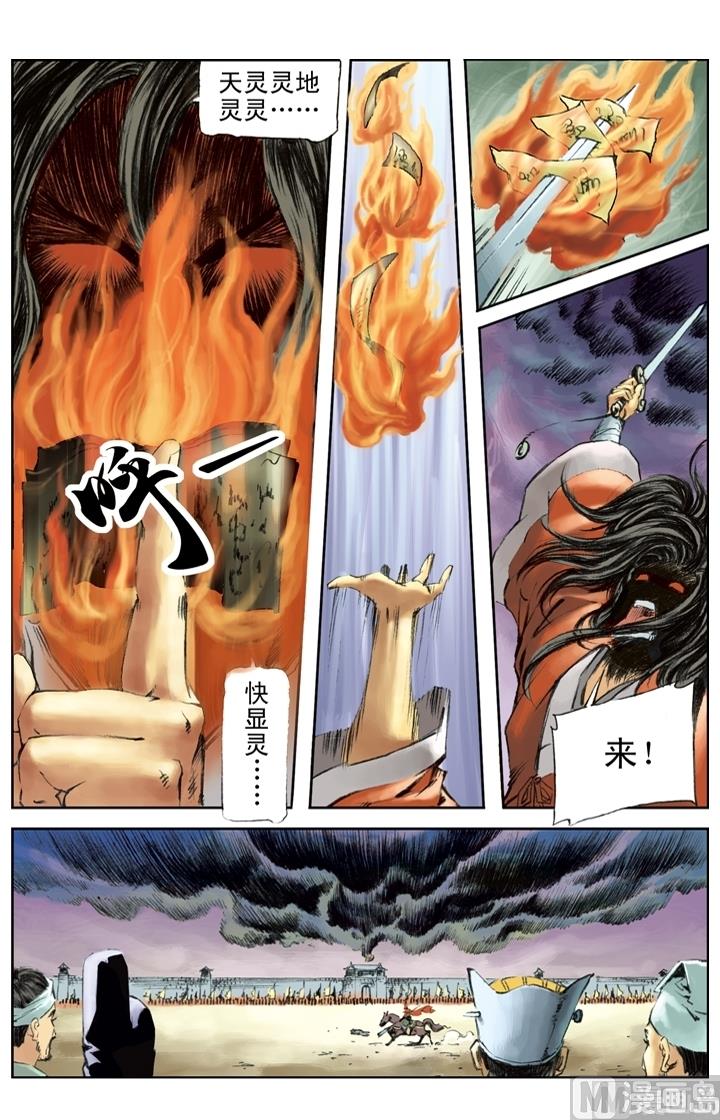 第186话-第183话