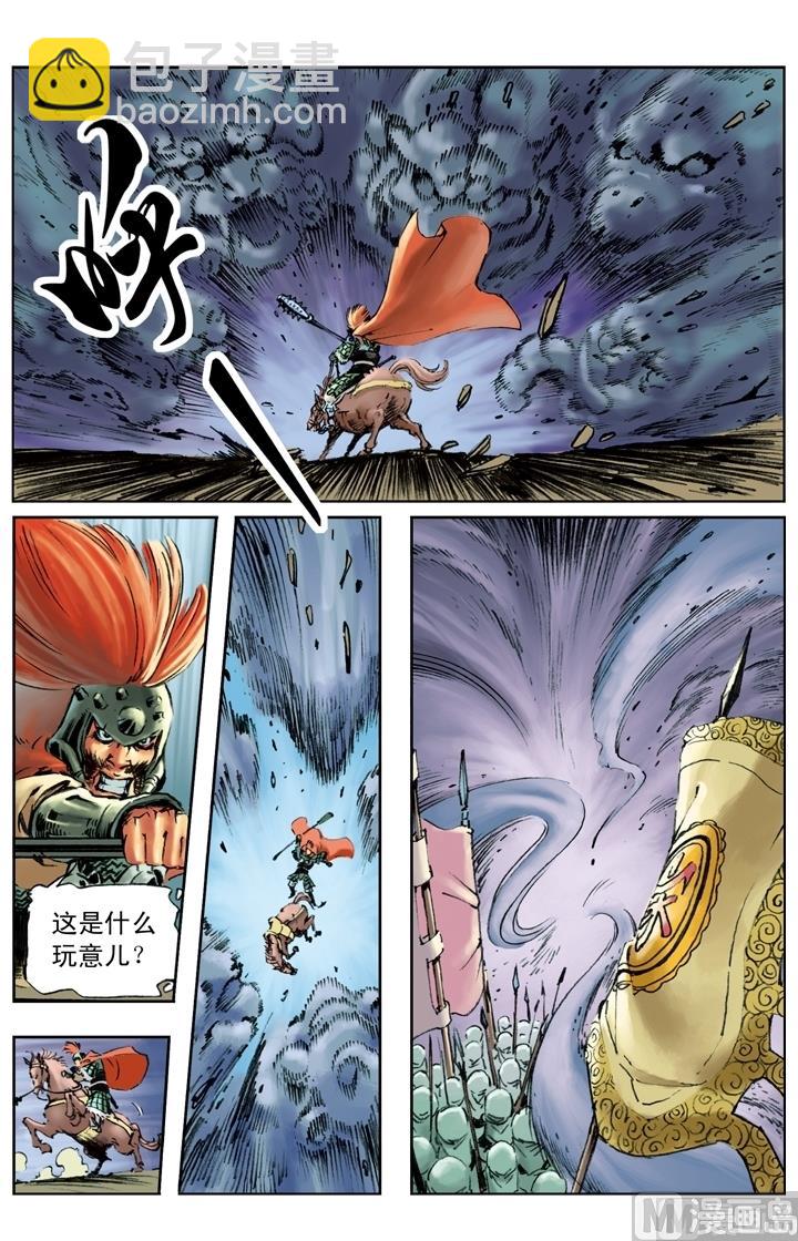 第186话-第183话