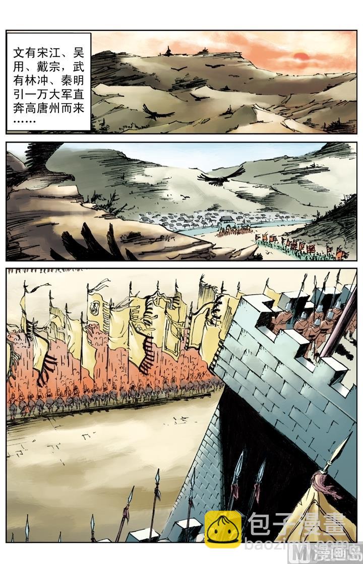 第186话-第183话
