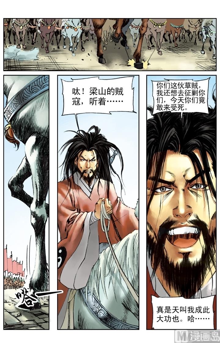 第186话-第183话