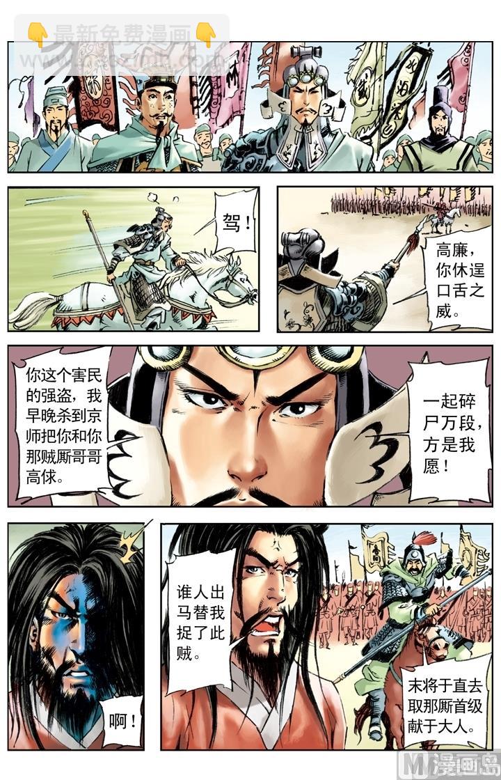 第186话-第183话