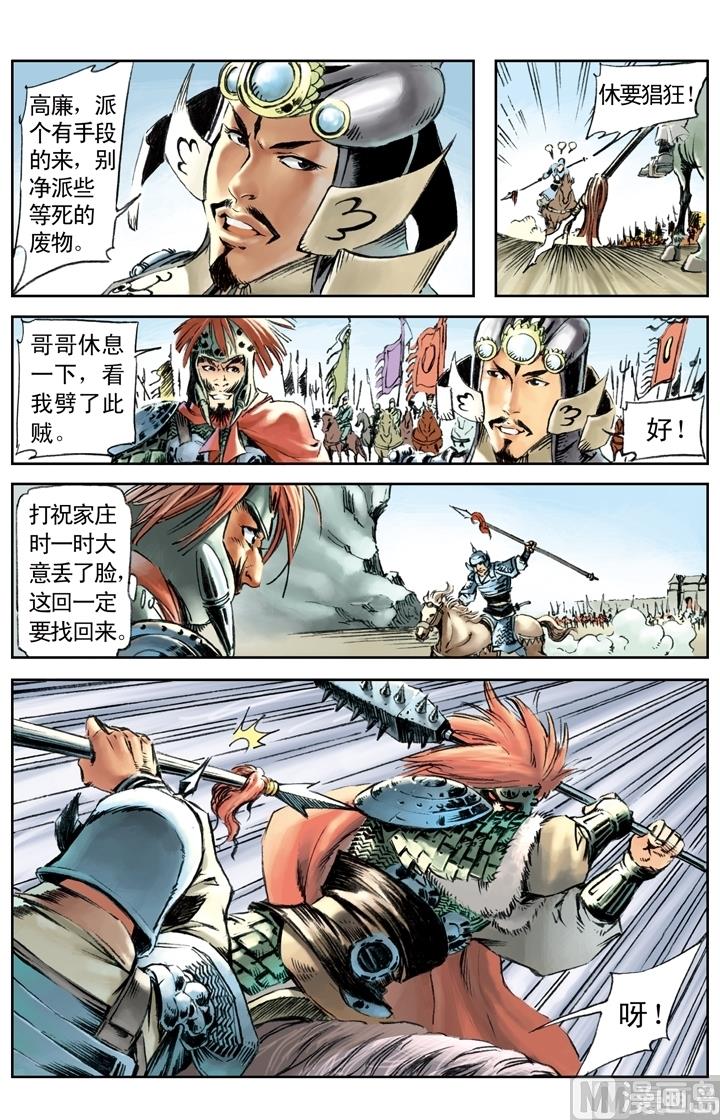 第186话-第183话
