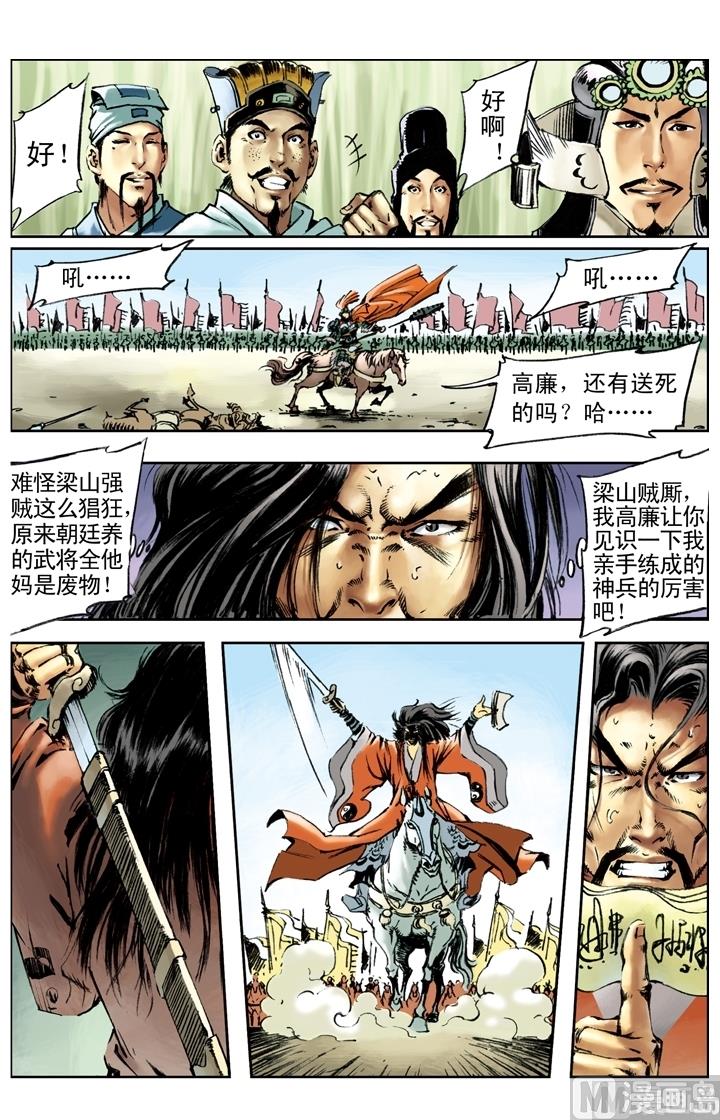 第186话-第183话